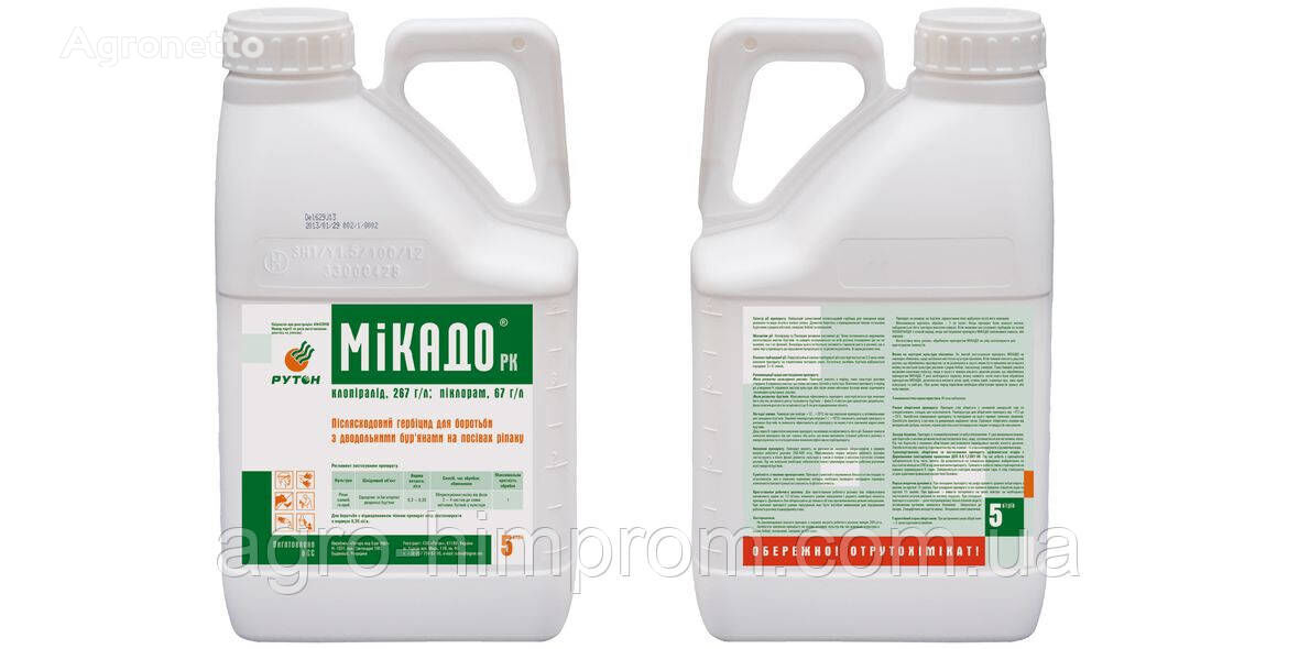 Mikado herbicide analogue Galera 334 clopyralid 267 g/l + picloram 67 g/l, for rape No. 1